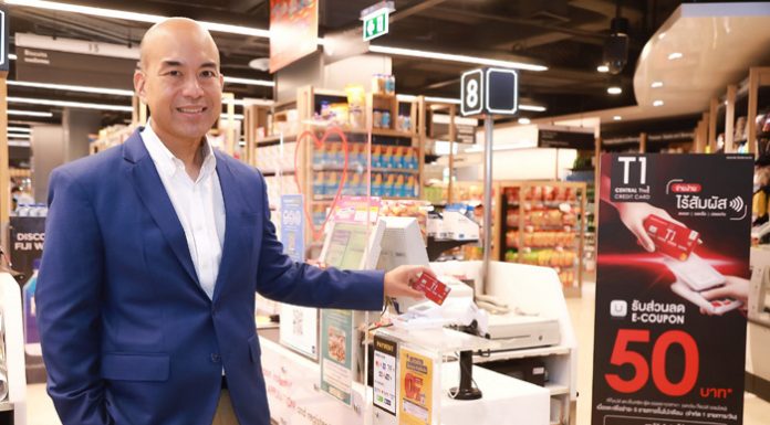บัตรเครดิต เซ็นทรัล เดอะวัน เปิดตัวเพย์เมนต์เทคโนโลยีใหม่ ชูประสบการณ์ใช้จ่ายแบบไร้สัมผัส