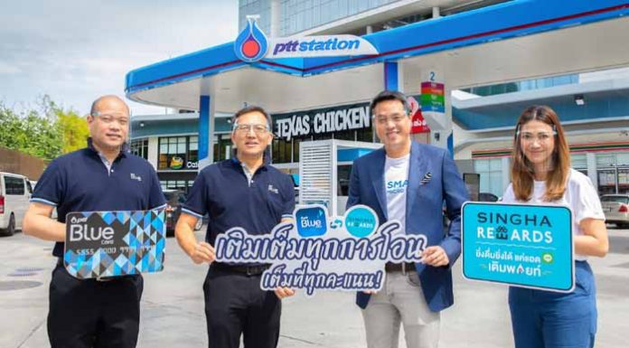 “น้ำดื่มสิงห์” จับมือโออาร์ เชื่อมคะแนน Singha Rewards กับ Blue Card มอบสิทธิประโยชน์สูงสุดลูกค้า ตอบโจทย์ทุกไลฟ์สไตล์