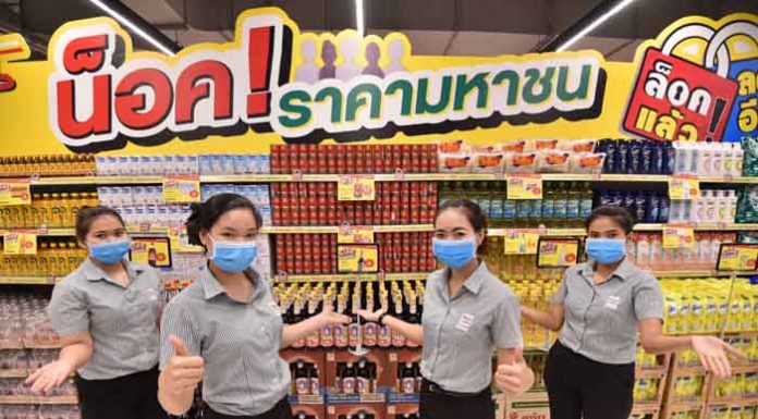 ท็อปส์ เขย่าวงการค้าปลีกระลอกใหม่ประกาศแคมเปญ “ลด ล็อค ช็อปเลย” จัดเต็มแรงกว่าเดิม ล็อคราคาและถูกลงอีกนานกว่า 1 เดือน ส่งหมัดเด็ด “น็อค! ราคามหาชน”