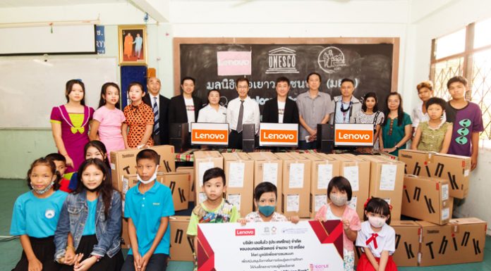 เลอโนโวจัดโครงการ People First “Giving Back” มอบคอมพิวเตอร์เพื่อการศึกษาแก่มูลนิธิเพื่อเยาวชนชนบท