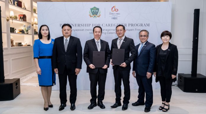 ดิ แอสเพน ทรี ผนึกกำลังสถาบันการจัดการปัญญาภิวัฒน์ เปิดหลักสูตรฝึกอบรมการดูแลผู้สูงวัยมาตรฐานระดับโลก