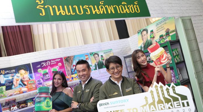 “แบรนด์ ซันโทรี่ ประเทศไทย” ชูกลยุทธ์สร้างการเติบโตอย่างยั่งยืน จัดทัพปรับเปลี่ยนรูปแบบ RTM กลุ่มค้าปลีกดั้งเดิมครั้งใหญ่ แต่งตั้ง 17 ศูนย์จัดจำหน่าย