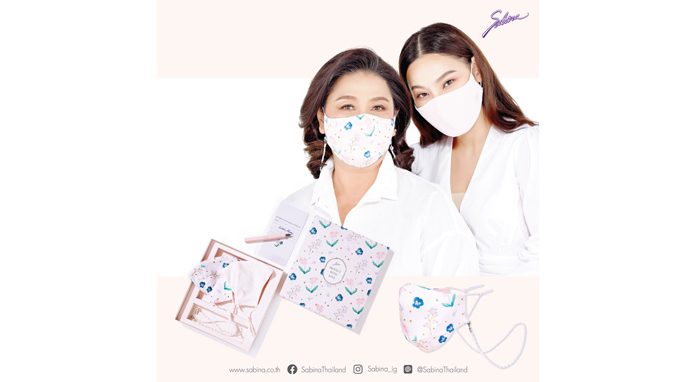 ‘ซาบีน่า’ จัดโปรโมชั่นต้อนรับวันแม่ ชวนบอกรักแม่สไตล์ New Normal ด้วยกิ๊ฟท์เซ็ตหน้ากากผ้าสุดพรีเมี่ยม “Protect with love”