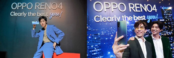 ออปโป้พร้อมต่อยอดความเป็นอันดับ 1 ด้านยอดขายในตลาดสมาร์ทโฟนไทยอย่างต่อเนื่อง เปิดตัว “OPPO Reno4” สมาร์ทโฟนที่มาพร้อมสโลแกน “Clearly the best you” คว้า “ต่อ ธนภพ” ขึ้นแท่นพรีเซนเตอร์คนล่าสุด