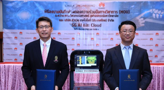 วิศวกรรมศาสตร์ จุฬาฯ จับมือ หัวเว่ย ลงนามความร่วมมือทางวิชาการ ยกระดับงานวิจัยและสิ่งประดิษฐ์ ด้วยเทคโนโลยี 5G, Cloud, AI