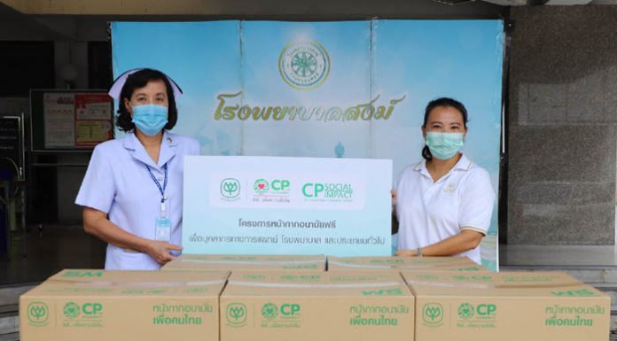 เครือซีพีเดินหน้าส่งมอบหน้ากากอนามัยเพื่อบุคลากรทางการแพทย์-พระสงฆ์อาพาธที่ร.พ.สงฆ์