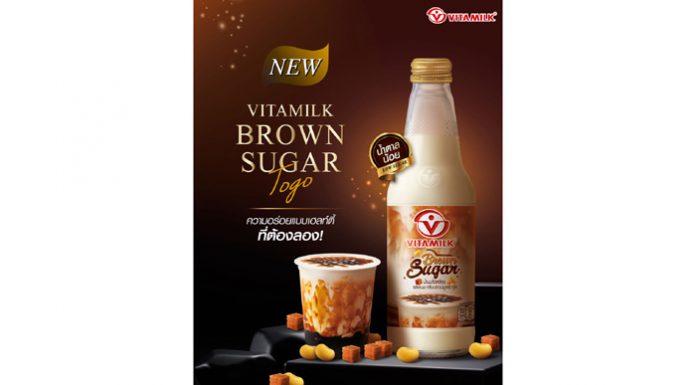 ใหม่! “ไวตามิ้ลค์ทูโกชานม บราวน์ชูการ์”เปิดประสบการณ์ใหม่ให้สายชานม ความอร่อยแบบน้ำตาลน้อยที่ต้องลอง
