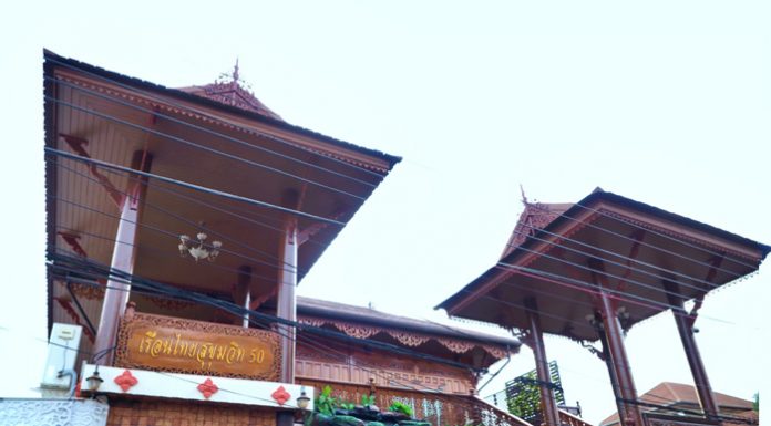 เรือนไทยสุขุมวิท 50 พลิกวิกฤตสู้โควิด ต่อยอดเปิดบริการสอนศิลปะ