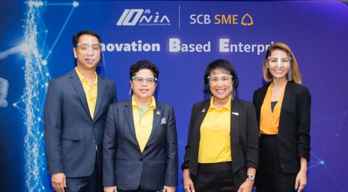 ไทยพาณิชย์ จับมือ NIA จัดพิธีปิดโครงการ NIA-SCB Innovation-Based Enterprise รุ่นที่ 1 เติมเต็มศักยภาพนักพัฒนาเทคโนโลยีไทย