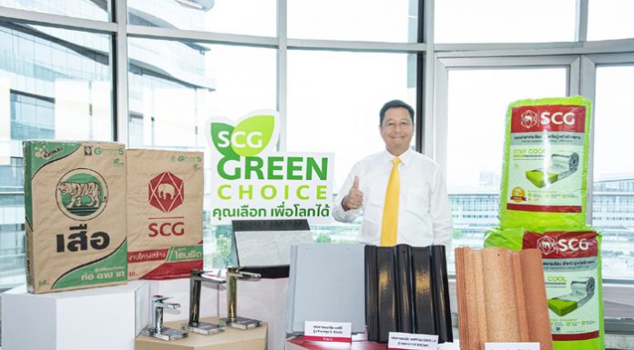 “เอสซีจี” นำแนวคิดพัฒนาอย่างยั่งยืน และนำศักยภาพด้านเทคโนโลยี มาขับเคลื่อนนวัตกรรมสีเขียว เพื่อตอบความต้องการด้านที่อยู่อาศัยที่เปลี่ยนไป