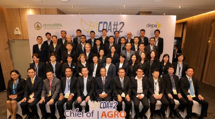 “รมว.ดีอีเอส” เป็นประธานเปิดหลักสูตร “ผู้นำการส่งเสริมดิจิทัลด้านธุรกิจเกษตร รุ่นที่ 2”