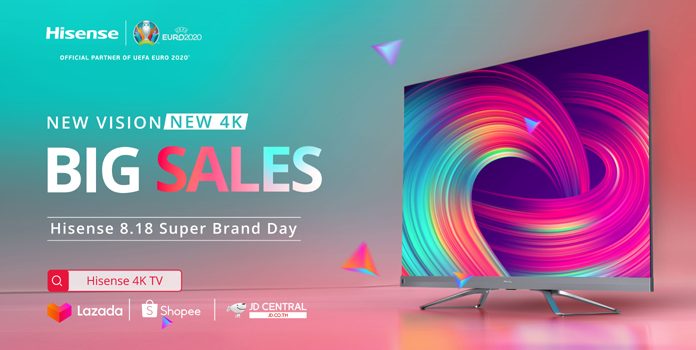 ไฮเซ่นส์ ปล่อยโปรเด็ดแห่งปี กับ Hisense 8.18 Super Brand Day มอบส่วนลดสูงสุดกว่า 60% วันที่ 18 สิงหาคมนี้ วันเดียวเท่านั้น!
