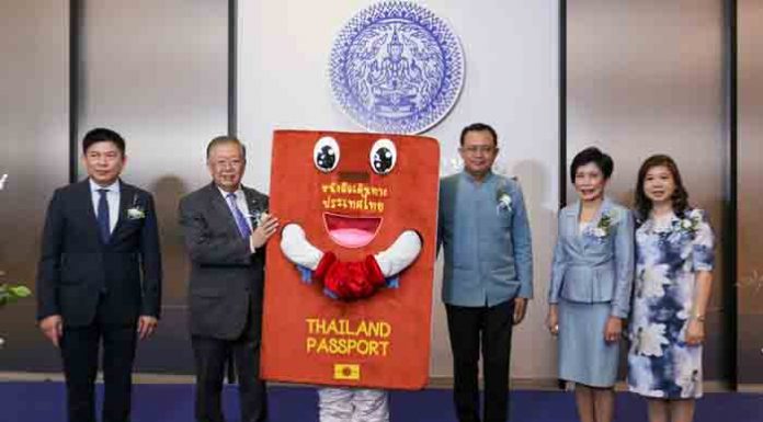 ‘เซ็นทรัลพัฒนา’ มอบพื้นที่เปิด “สำนักงานหนังสือเดินทางชั่วคราว บางใหญ่”