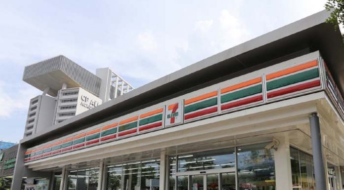 ‘ซีพี ออลล์’ พร้อมเสนอขายหุ้นกู้ 4 รุ่น คาดเสนอขายวันที่ 21-22, 24-25 และ 28 ก.ย. นี้