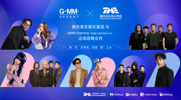 GMM Music บุกตลาดจีน จับมือ Tencent Music Entertainment Group แพลตฟอร์มบันเทิงยักษ์ใหญ่ที่มีผู้ใช้บริการกว่า 800 ล้านคน