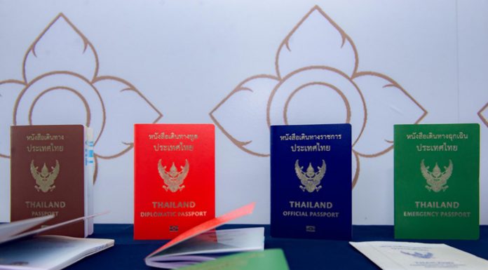 คนไทยได้ฤกษ์ถือหนังสือเดินทางที่มีความปลอดภัยสูงที่สุดเล่มหนึ่งของโลกด้วยไฮเทคโนโลยีจาก Thales