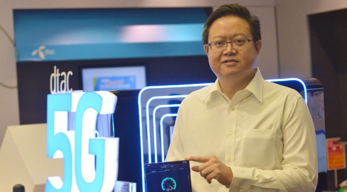 ดีแทคเปิดทดสอบมือถือ 5G คลื่น 26 GHz ครั้งแรกในไทย