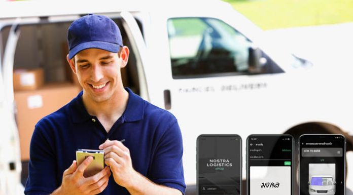 NOSTRA LOGISTICS ePOD เพิ่ม 3 ฟีเจอร์ใหม่ พร้อมโปรโมชันพิเศษ ช่วยผู้ประกอบการขนส่งในประเทศ เสริมประสิทธิภาพ-ลดต้นทุน กว่า 50%