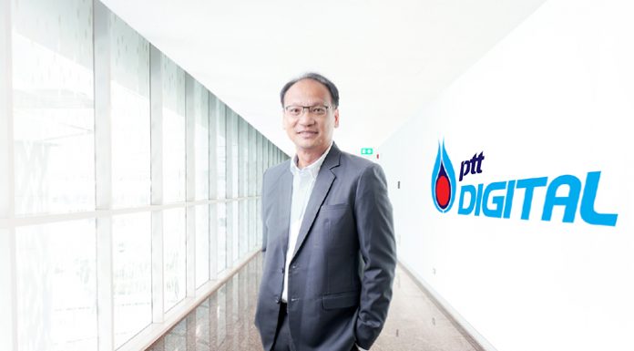 พีทีที ดิจิตอล จัดตั้งศูนย์เฝ้าระวังความมั่นคงปลอดภัยทางไซเบอร์ เตรียมความพร้อมสู่โลกยุคนิวนอร์มัล