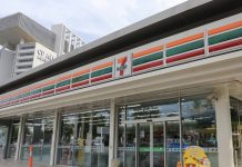 CPALL โชว์ฟอร์ม 9 เดือน 67 มีรายได้รวม 730,233 ล้านบาท กำไรโตกว่า 46%