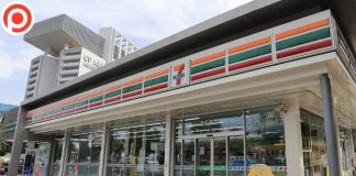 CPALL โชว์ฟอร์ม 9 เดือน 67 มีรายได้รวม 730,233 ล้านบาท กำไรโตกว่า 46%