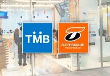 อัปเดตภารกิจ “ทีเอ็มบี – ธนชาต” ย้ำควบรวมเสร็จในก.ค. 64 ตั้งเป้าปีนี้มีสาขาร่วม 100 แห่ง