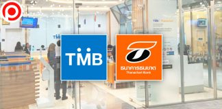 อัปเดตภารกิจ “ทีเอ็มบี – ธนชาต” ย้ำควบรวมเสร็จในก.ค. 64 ตั้งเป้าปีนี้มีสาขาร่วม 100 แห่ง