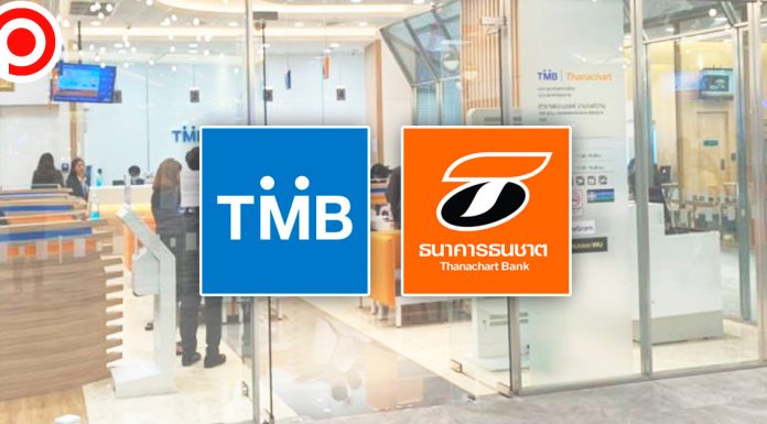 อัปเดตภารกิจ “ทีเอ็มบี – ธนชาต” ย้ำควบรวมเสร็จในก.ค. 64 ตั้งเป้าปีนี้มีสาขาร่วม 100 แห่ง
