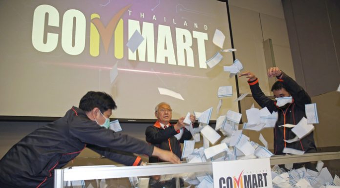 ประกาศผลรางวัล Big Bonus ช้อปคอมมาร์ต ลุ้นอัปเกรดนาน 1 ปี