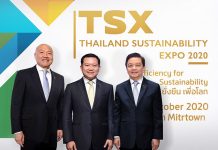 ครั้งแรกของการผนึกพลังองค์กรต้นแบบด้านความยั่งยืนของประเทศไทย ในงาน “Thailand Sustainability Expo 2020” “พอเพียง ยั่งยืน เพื่อโลก”