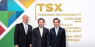 ครั้งแรกของการผนึกพลังองค์กรต้นแบบด้านความยั่งยืนของประเทศไทย ในงาน “Thailand Sustainability Expo 2020” “พอเพียง ยั่งยืน เพื่อโลก”