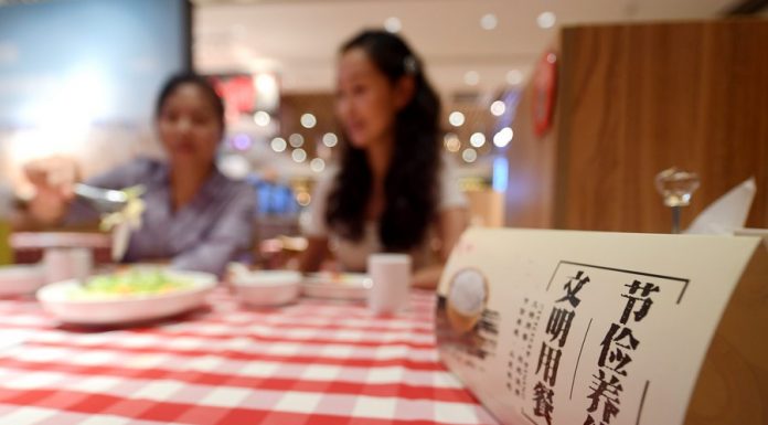 กินหมดแลกแต้ม! จีนใช้โปรแกรม AI ใน WeChat ปลูกฝังเทรนด์ใหม่ “กินเกลี้ยงจาน”