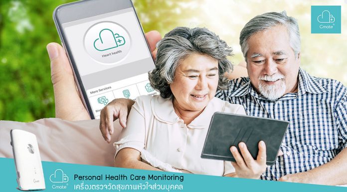 มอบสุขภาพที่ดีเป็นของขวัญวันแม่…. True Catalog จัดให้ รวมทีเด็ด แกดเจ็ตเพื่อสุขภาพ ระดับพรีเมียม ราคาดีที่สุดเพื่อคุณแม่ ตลอดเดือนสิงหาคมนี้