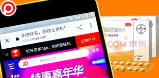 ฮอตเบอร์ไหน? สรุปปรากฏการณ์ COVID-19 ดันยอดขายยาคุม-เซ็กซ์ทอยบน JD.com