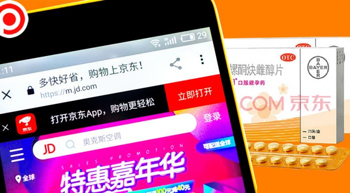 ฮอตเบอร์ไหน? สรุปปรากฏการณ์ COVID-19 ดันยอดขายยาคุม-เซ็กซ์ทอยบน JD.com
