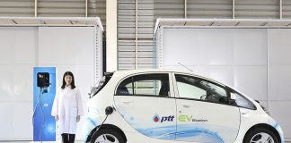 ก้าวสำคัญ ปตท. จับมือ Plug and Play มุ่งพัฒนานวัตกรรมใหม่ พา “สตาร์ทอัพไทย” สู่สากล