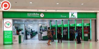 “กสิกรไทย” เตรียมเปิดสาขาที่นครโฮจิมินห์ รุกตลาดรายย่อยในเวียดนาม