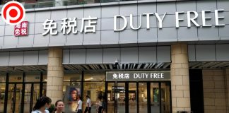 ฮ่องกงสะเทือน! ยอดขายดิวตี้ฟรีไหหลำพุ่ง 250% จากมาตรการเพิ่มเพดานซื้อสินค้าปลอดภาษี