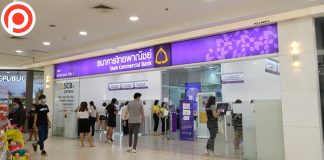 SCB เปิดงบไตรมาส 3/63 กำไร 4,641 ล้านบาท ลดลง 69% ส่วน 9 เดือนแรก ลดลง 36%