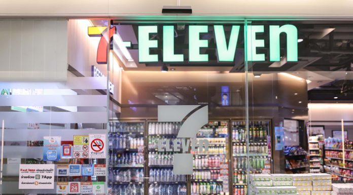 ‘ซีพี ออลล์’ พร้อมเสนอขายหุ้นกู้ 4 รุ่น โดยหุ้นกู้รุ่นอายุ 4 ปี 9 เดือน 1 วัน ดอกเบี้ย 3.00% ต่อปี