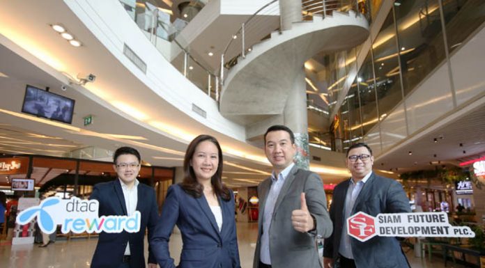 สยามฟิวเจอร์ดีเวลอปเมนท์ จับมือ ดีแทค มอบสิทธิพิเศษลด แลก แจก แถม ให้ลูกค้าดีแทครีวอร์ด ใน 10 ศูนย์การค้าชั้นนำ ทั่วเมืองกรุง