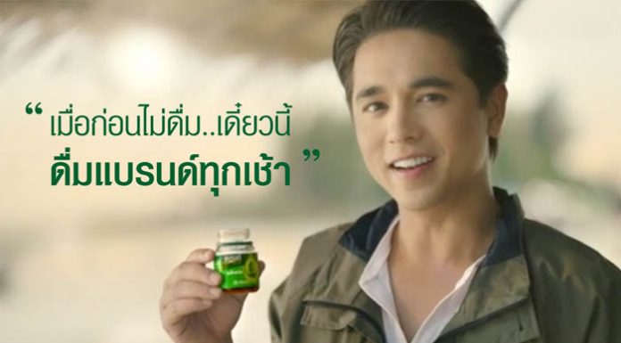 แบรนด์ซุปไก่สกัด รุกตลาดซุปไก่เต็มสูบ สานต่อ #แบรนด์แต่เช้า กระตุ้นคนไทยดื่มแบรนด์คลายความเหนื่อยล้าในทุกวัน