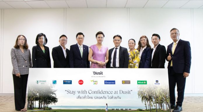 ดุสิตธานีจับมือพันธมิตรชั้นนำ เปิดตัวแพคเกจท่องเที่ยวสุดคุ้ม “พักอย่างมั่นใจ” ชูจุดเด่นทั้งบริการเที่ยวบิน-รถเช่า-ความปลอดภัย พร้อมดูแลสุขภาพครบวงจร