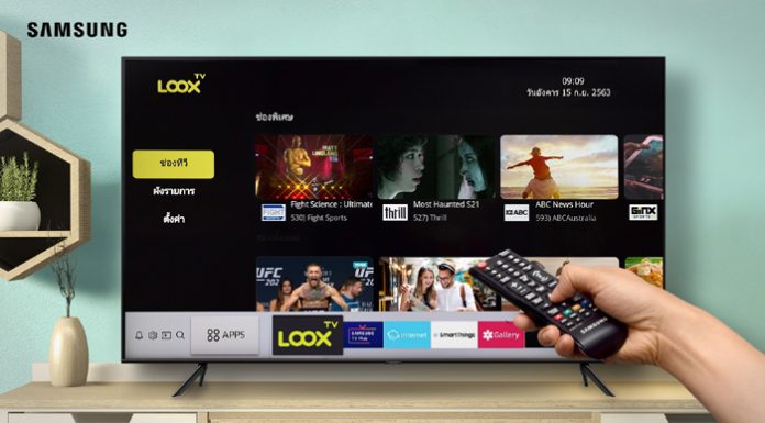 ซัมซุงจับมือ ไทย เอไอ ส่ง LOOX TV แพลตฟอร์มความบันเทิงทางเลือกใหม่ ครั้งแรกบนซัมซุงสมาร์ททีวี รับเทรนด์การอยู่บ้านมากขึ้นของคนยุคใหม่