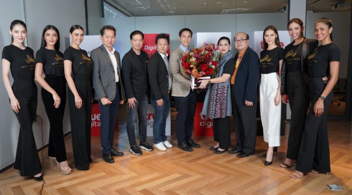 งามจริง ….. คณะผู้จัด และตัวแทนสาวงามการประกวด Miss Universe Thailand 2020 เข้าพบผู้บริหารกลุ่มทรู ขอบคุณทุกกำลังใจ