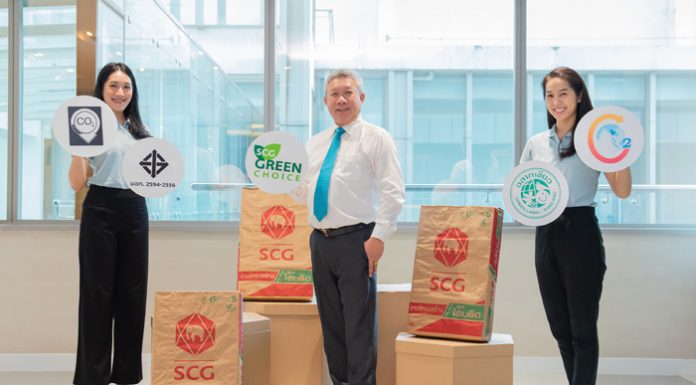 เอสซีจี พร้อมผลักดันนวัตกรรมปูนซีเมนต์ รักษ์โลก “ปูนงานโครงสร้าง เอสซีจี สูตรไฮบริด”เพื่อบรรลุเป้าหมายลดก๊าซคาร์บอนไดออกไซด์