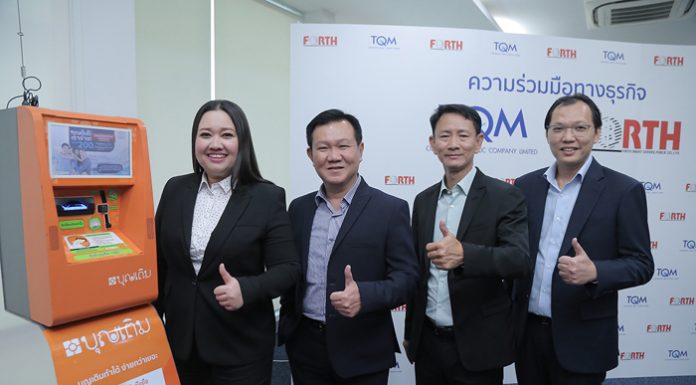 TQM ลุยขายประกันหลักร้อยผ่าน‘ตู้ออนไลน์บุญเติม” มุ่งเจาะกลุ่มไมโครอินชัวรันส์ทั่วประเทศ 22 ล้านราย