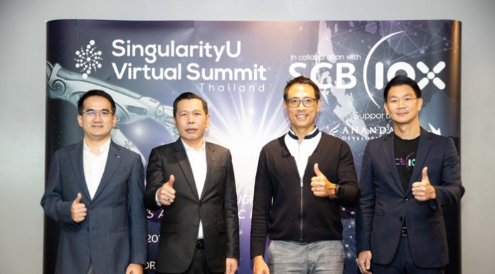 SingularityU Thailand ร่วมกับ SCB 10X จัดงานสัมมนาระดับโลก SingularityU Virtual Summit Thailand 2020 ในหัวข้อ “The Future of Work” ประเด็นที่ทั่วโลกจับตามองเพื่อรับมือหลังโควิด-19