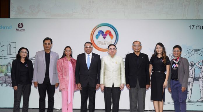 มิวเซียมสยามจัดงาน Museum Thailand Awards 2020 เดินหน้าต่อยอดยกระดับพิพิธภัณฑ์ไทย