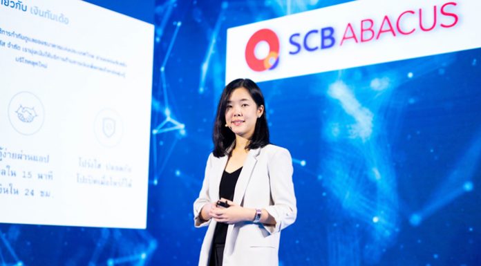 เอสซีบี อบาคัส ชูสินเชื่อออนไลน์ตอบโจทย์ธุรกิจรายย่อย ภายในงาน Bangkok FinTech Fair 2020